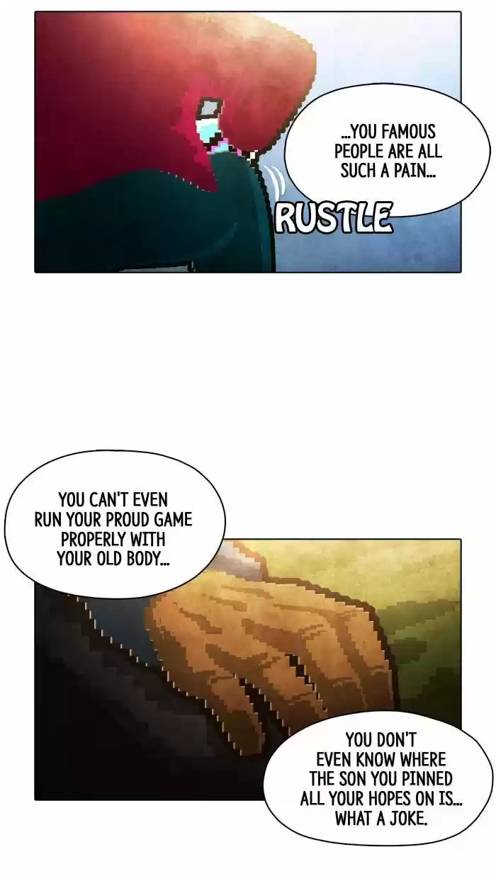 Guardians of the Video Game 85