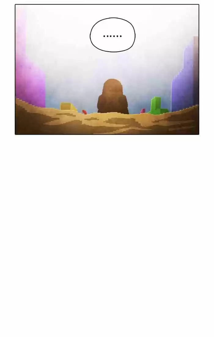 Guardians of the Video Game 85