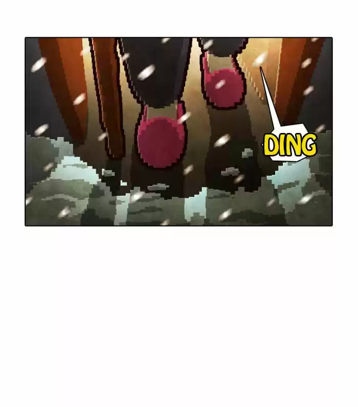 Guardians of the Video Game 85