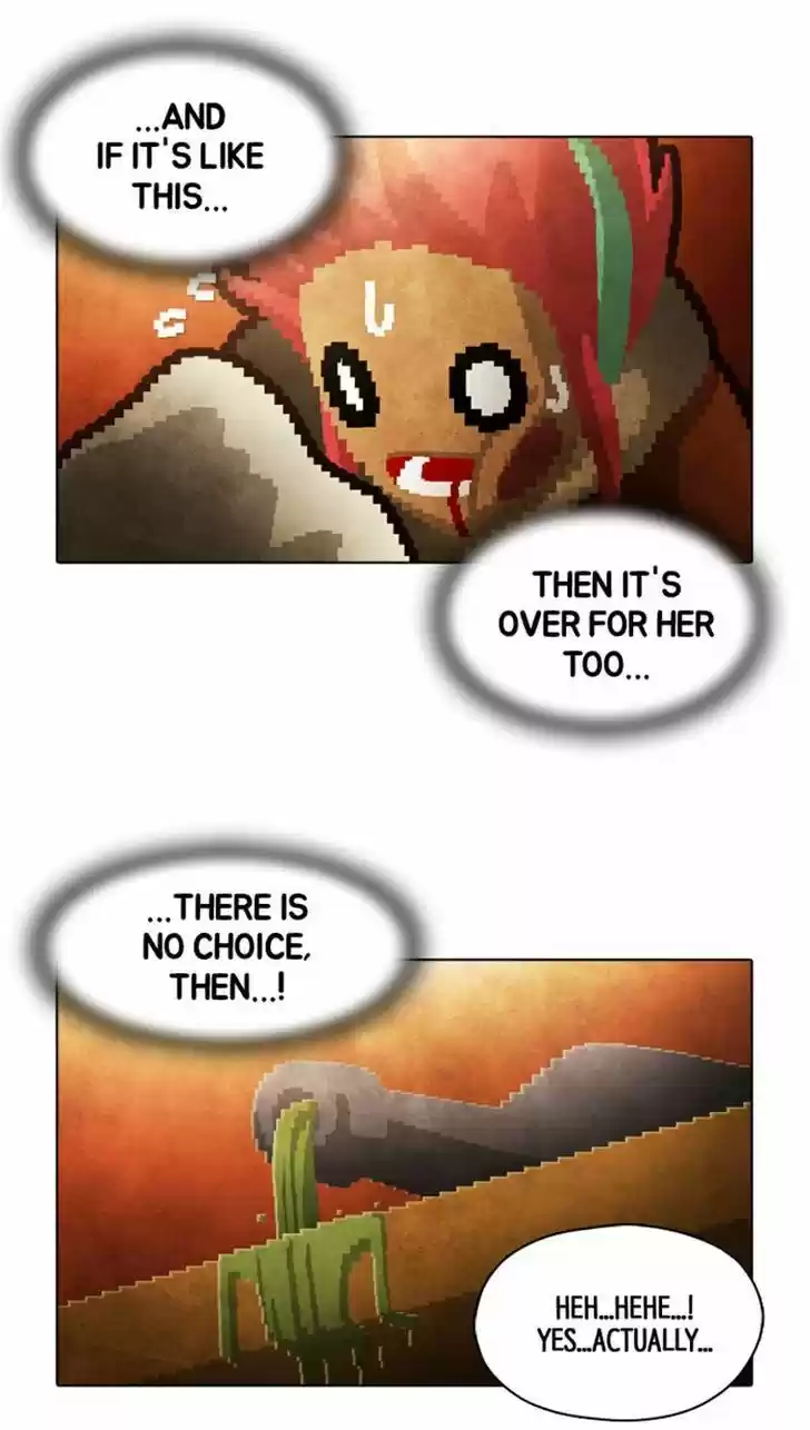 Guardians of the Video Game 86