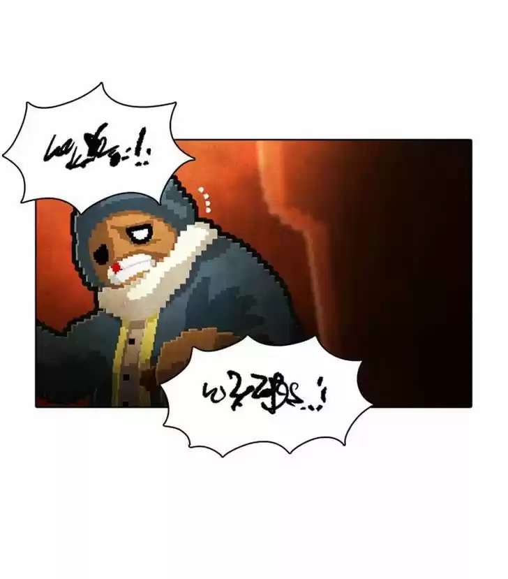 Guardians of the Video Game 86