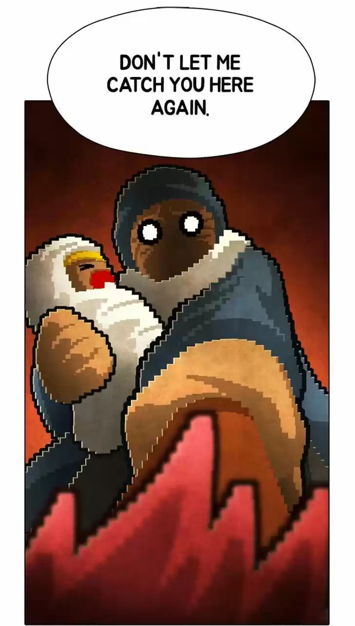 Guardians of the Video Game 86