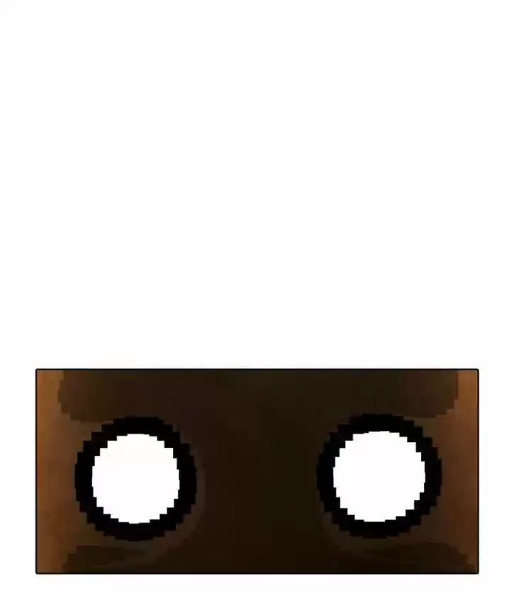 Guardians of the Video Game 86