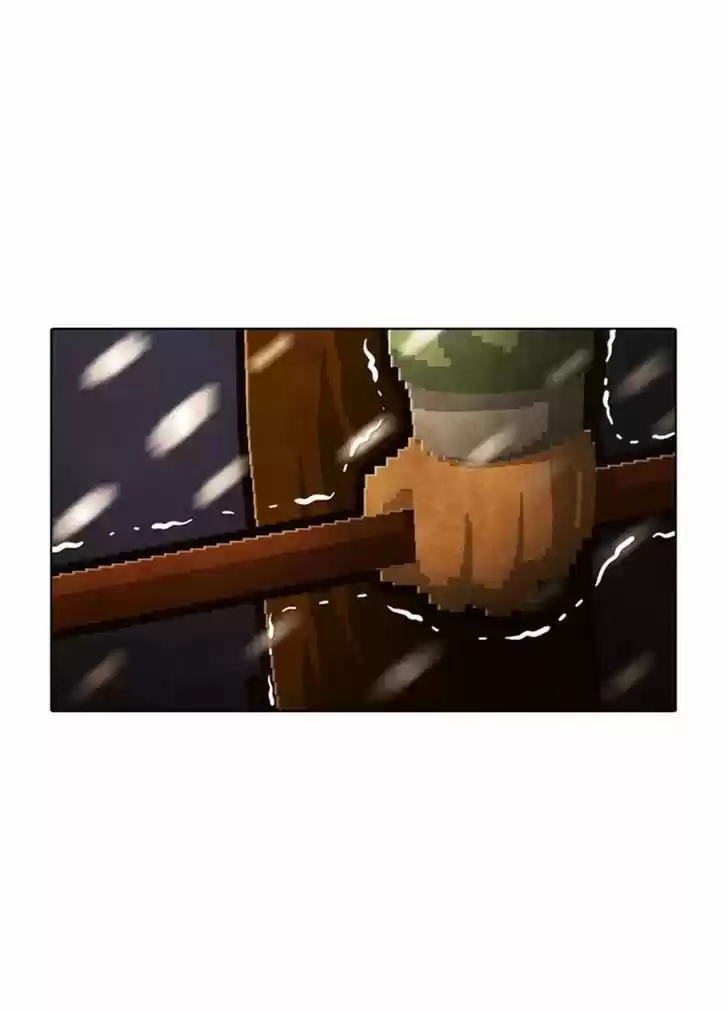 Guardians of the Video Game 86