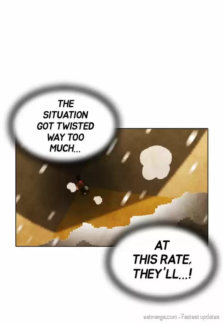 Guardians of the Video Game 87