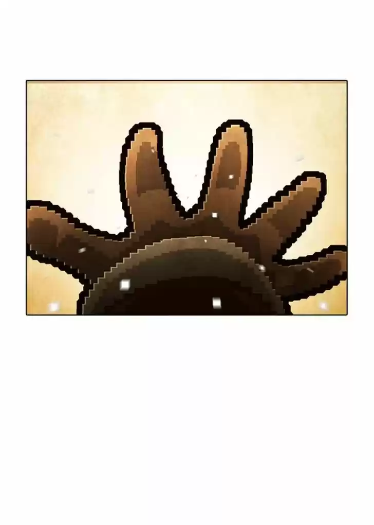 Guardians of the Video Game 87