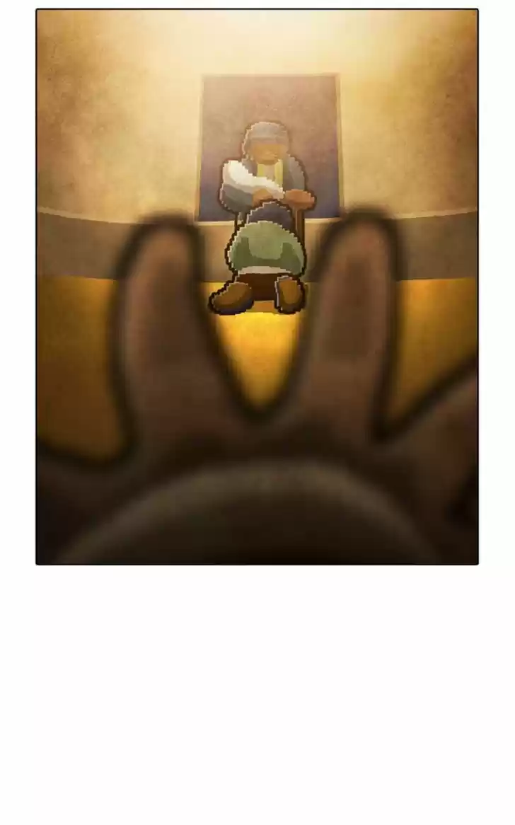 Guardians of the Video Game 87