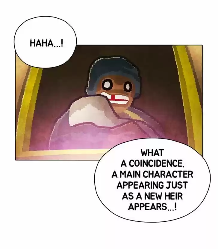 Guardians of the Video Game 87