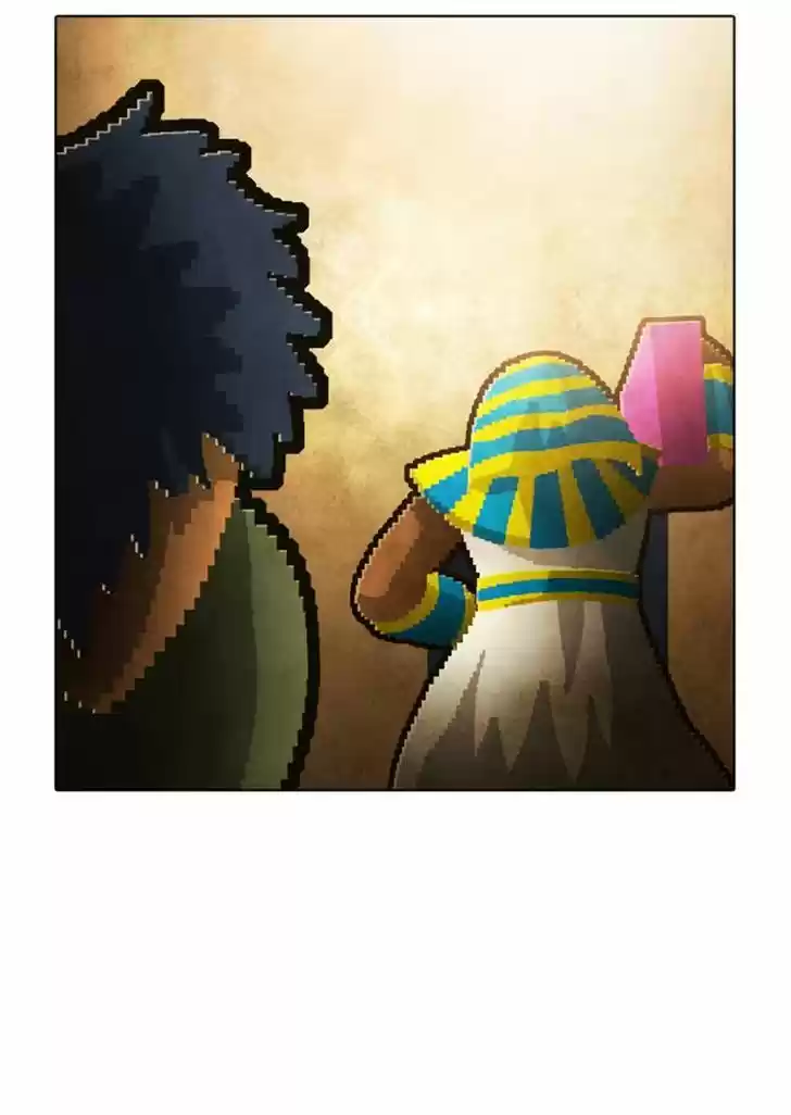 Guardians of the Video Game 87