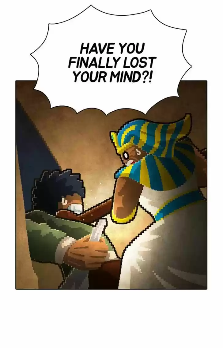 Guardians of the Video Game 87