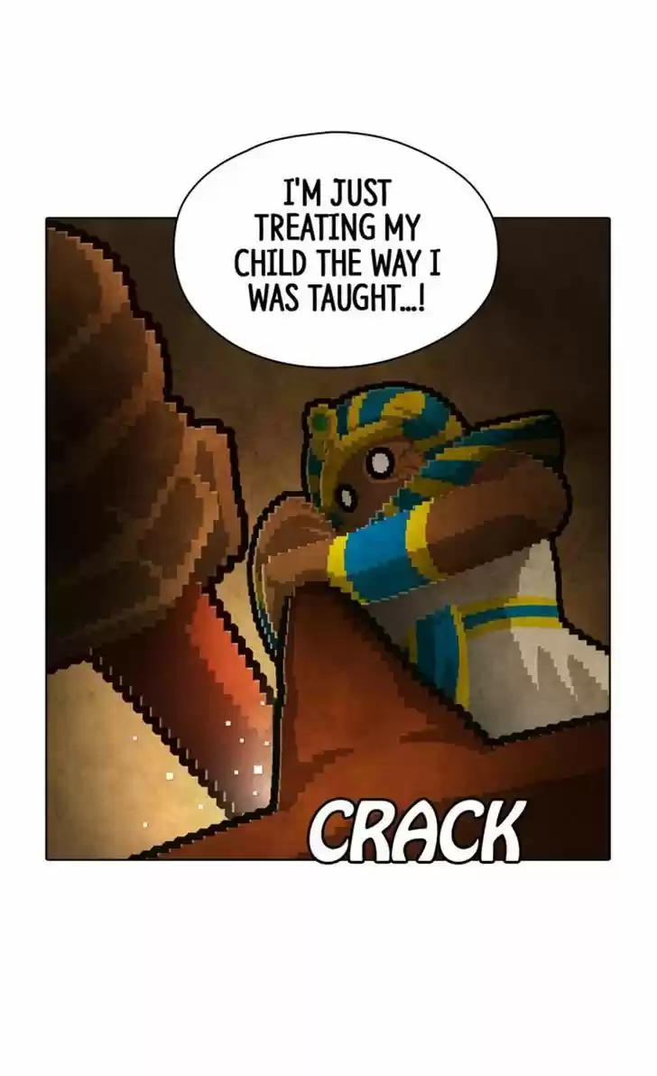 Guardians of the Video Game 87