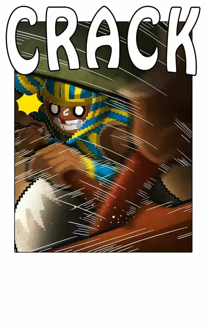 Guardians of the Video Game 87