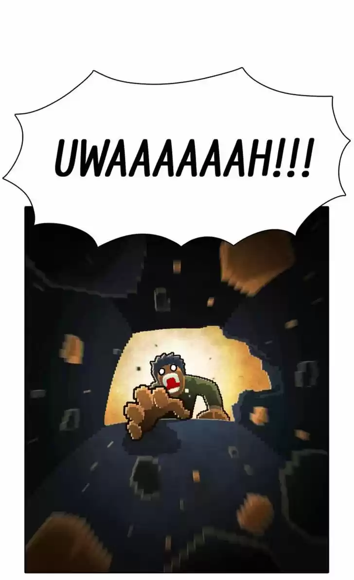 Guardians of the Video Game 87