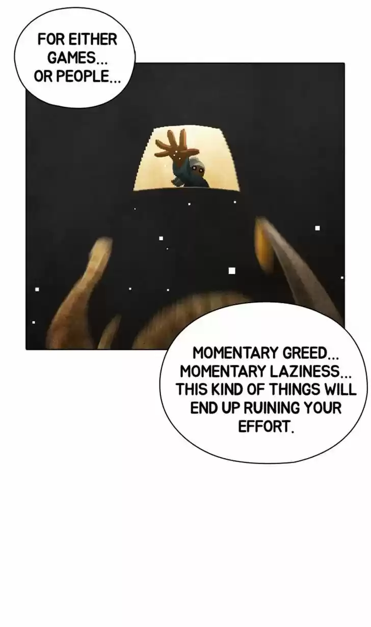 Guardians of the Video Game 88