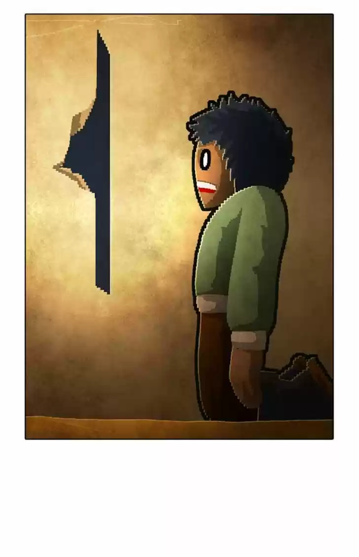 Guardians of the Video Game 88