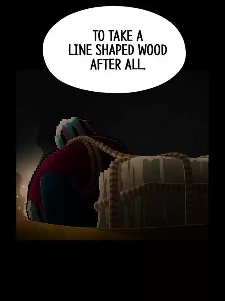 Guardians of the Video Game 88