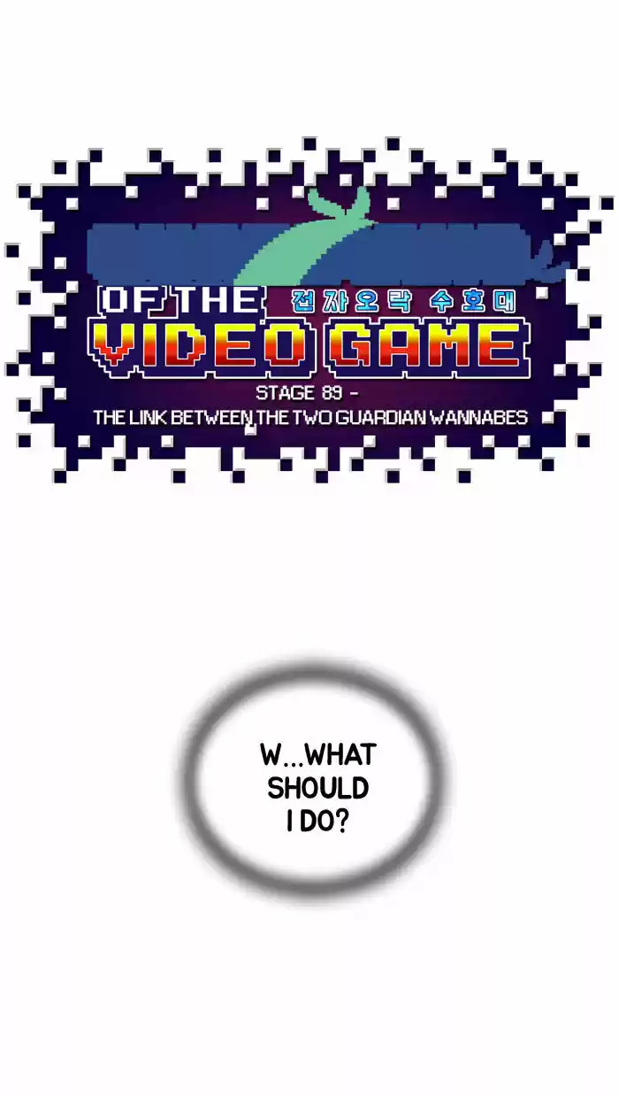 Guardians of the Video Game 89