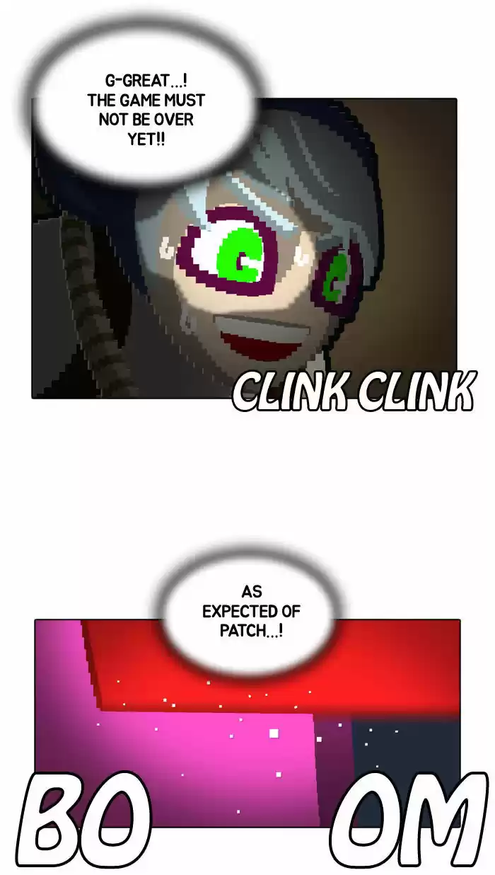 Guardians of the Video Game 89