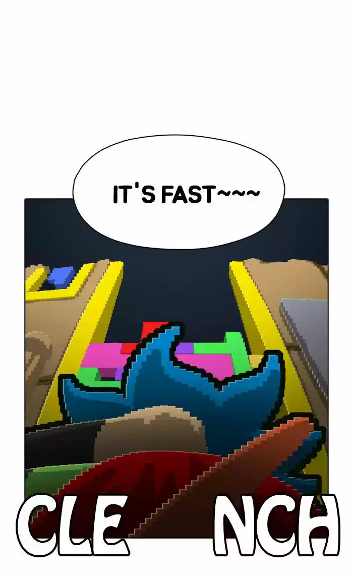 Guardians of the Video Game 89