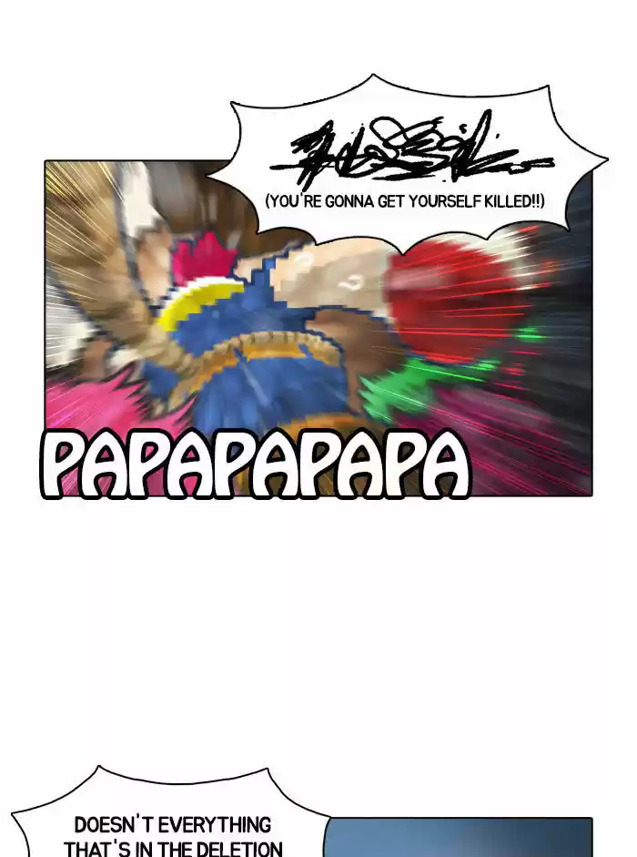 Guardians of the Video Game 9