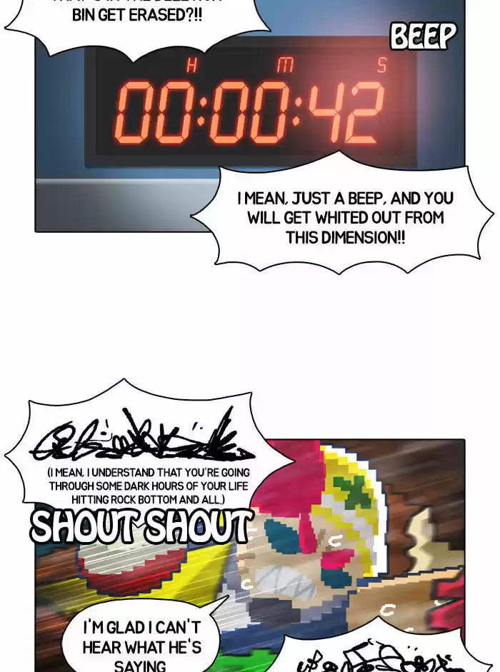 Guardians of the Video Game 9