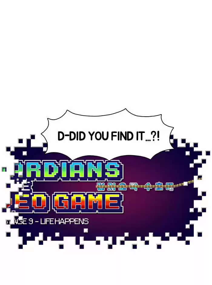 Guardians of the Video Game 9