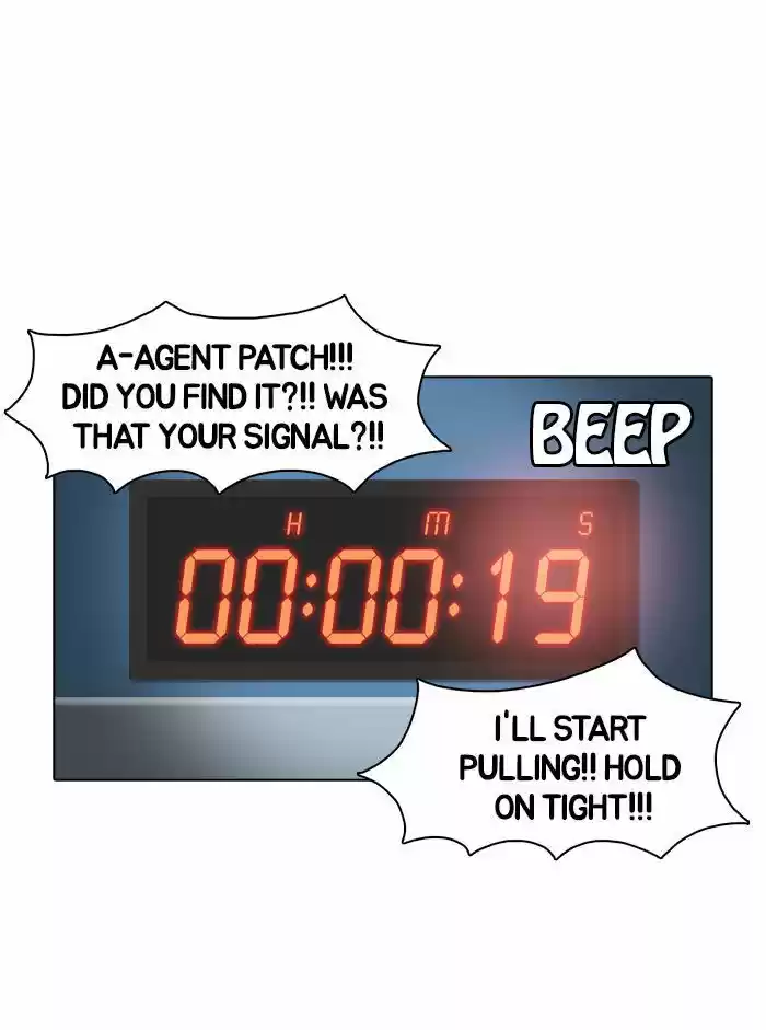 Guardians of the Video Game 9