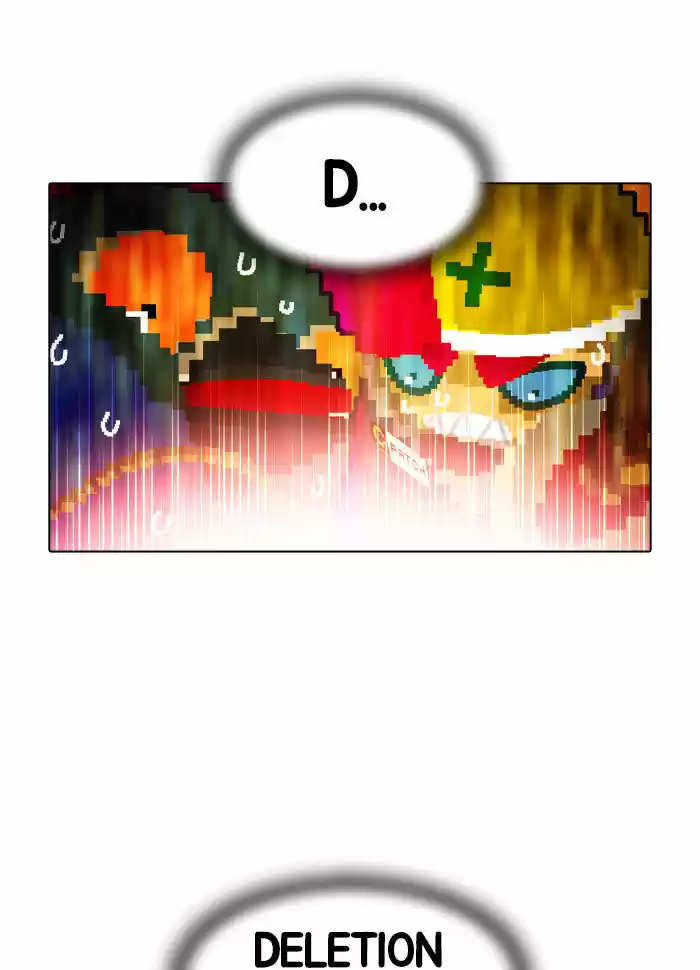 Guardians of the Video Game 9