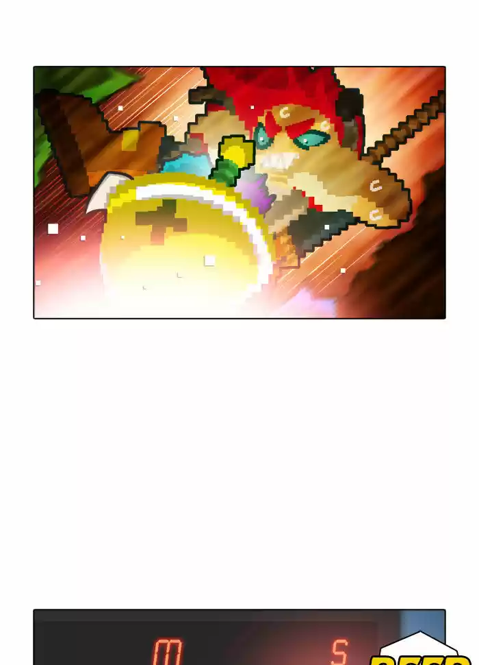 Guardians of the Video Game 9