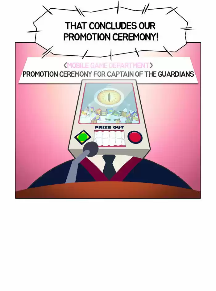 Guardians of the Video Game 9