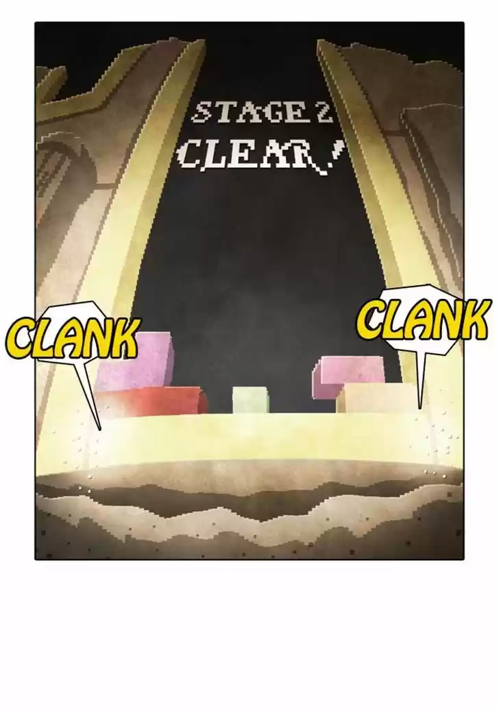 Guardians of the Video Game 90