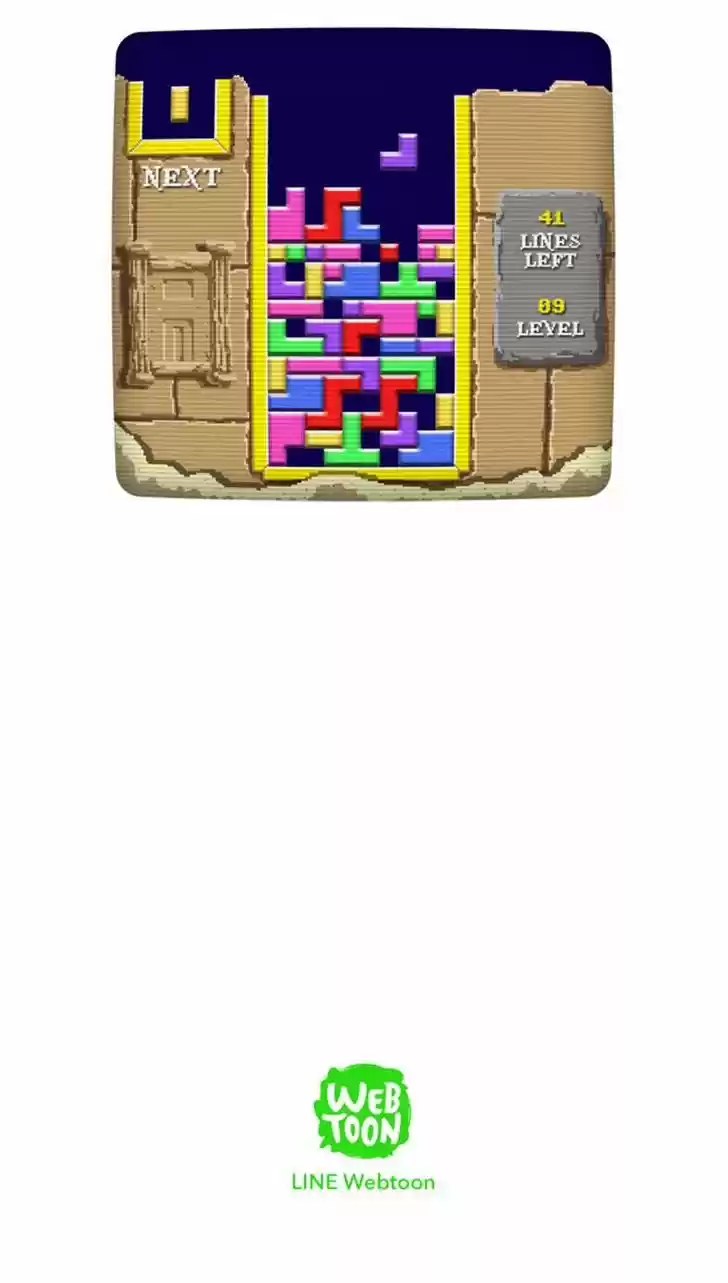 Guardians of the Video Game 90