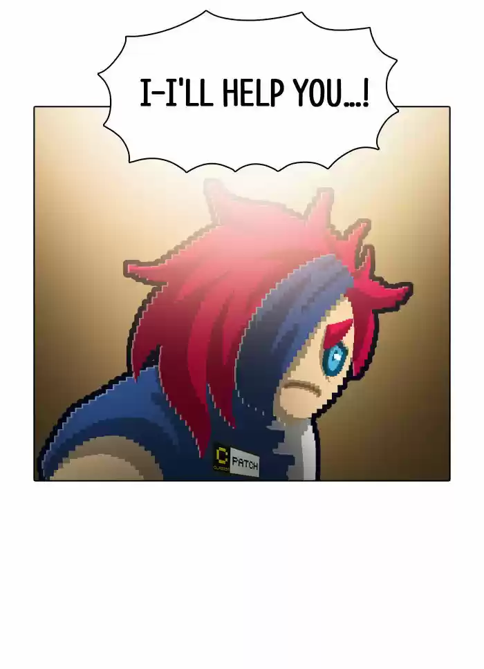 Guardians of the Video Game 91