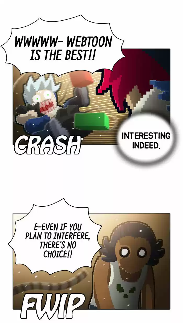 Guardians of the Video Game 91