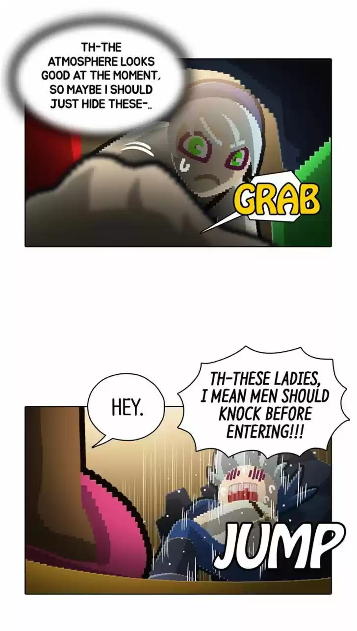 Guardians of the Video Game 92