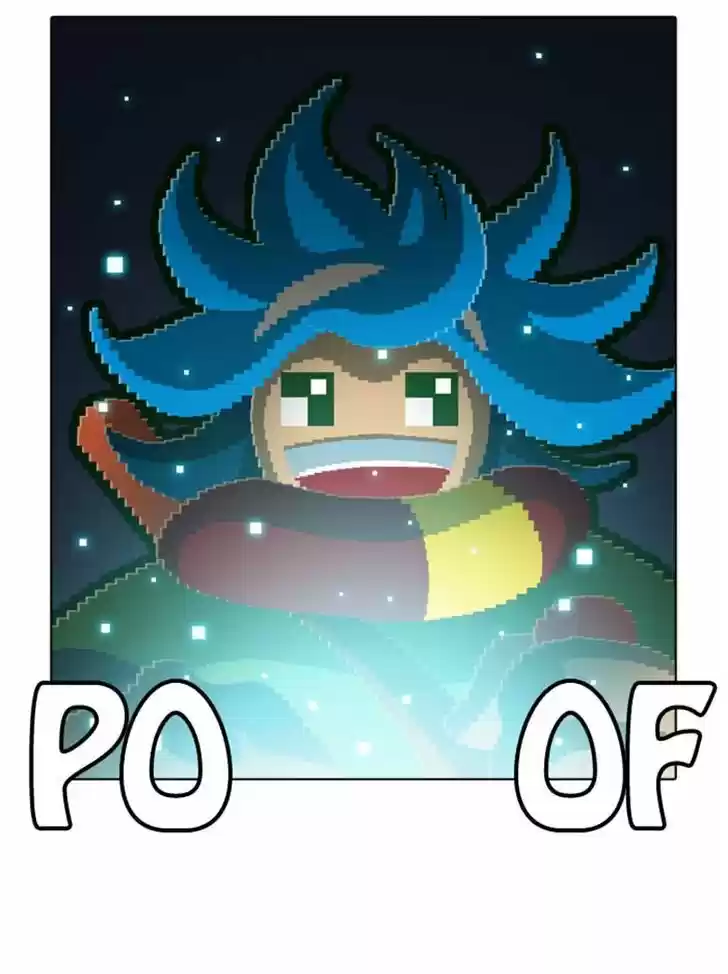 Guardians of the Video Game 93