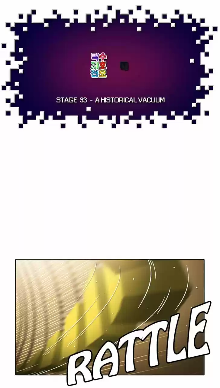 Guardians of the Video Game 93