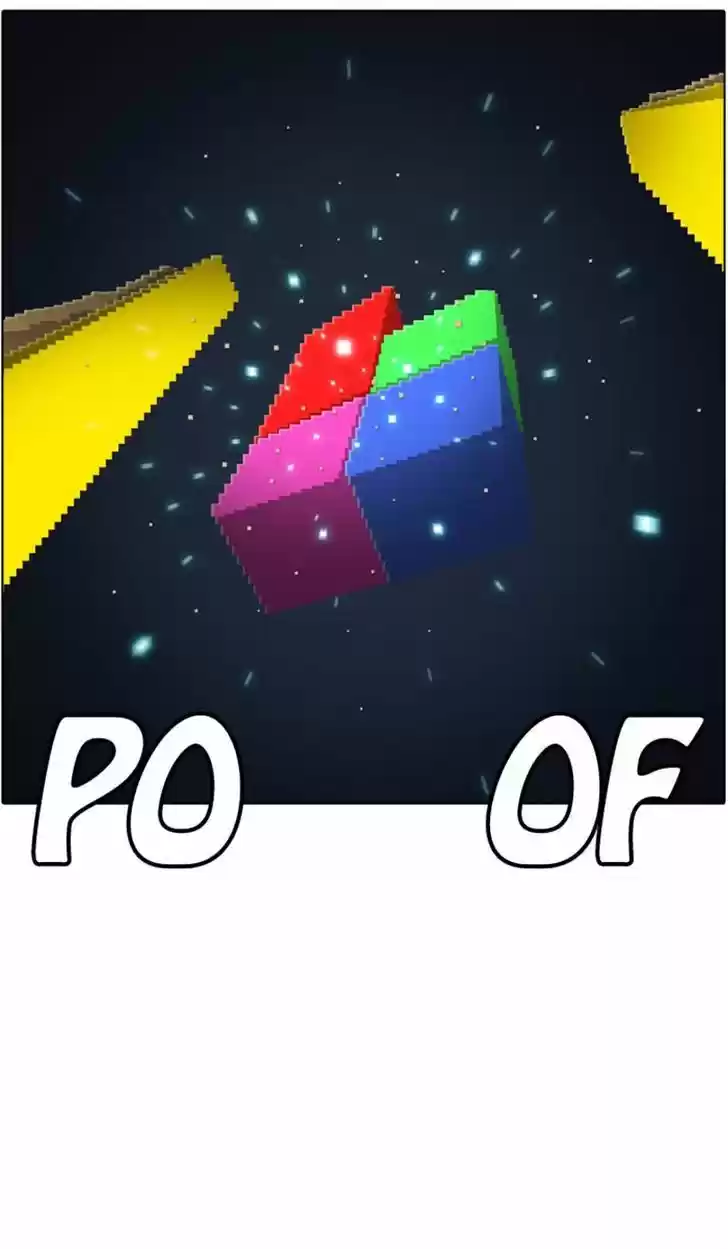 Guardians of the Video Game 93