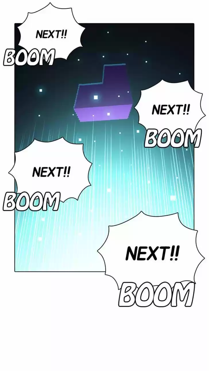 Guardians of the Video Game 94