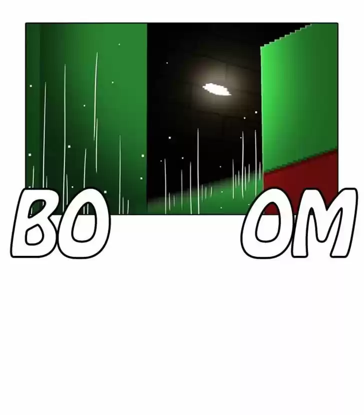 Guardians of the Video Game 94