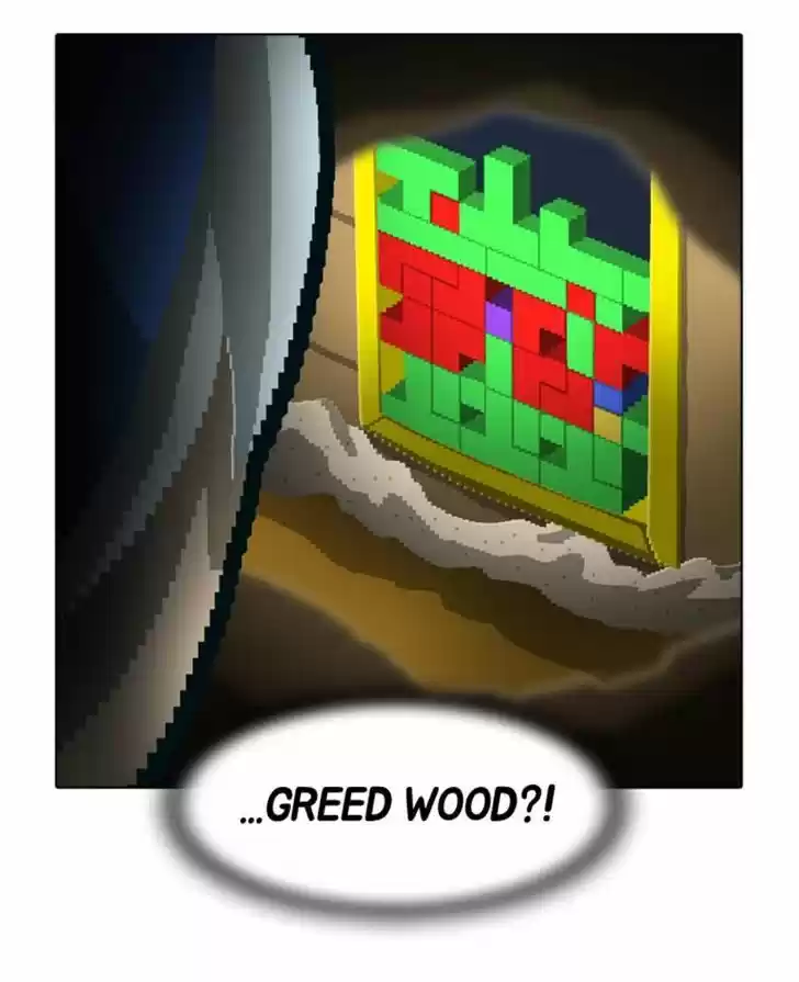 Guardians of the Video Game 94