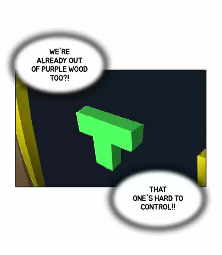 Guardians of the Video Game 94