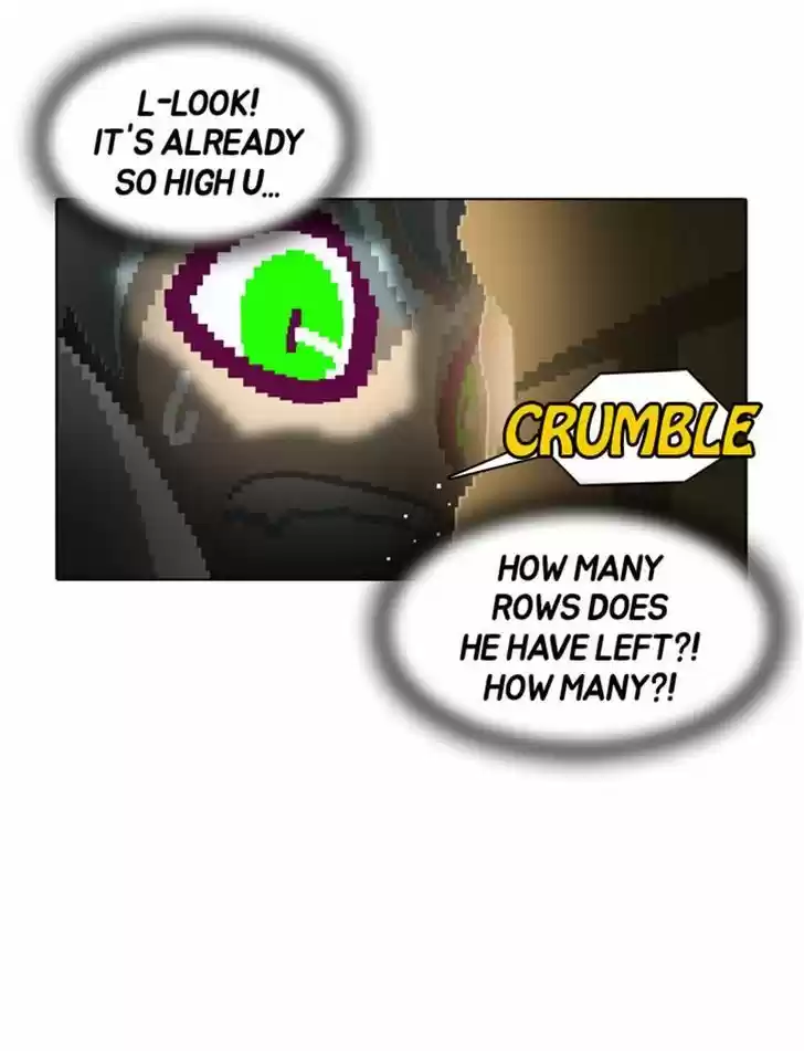 Guardians of the Video Game 94