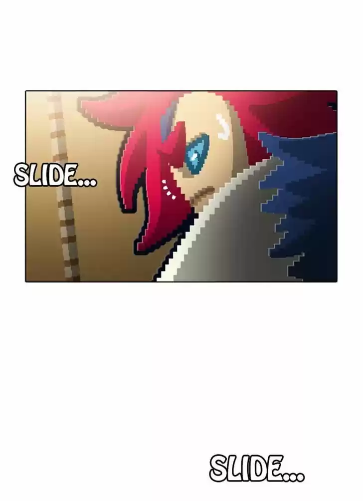 Guardians of the Video Game 94