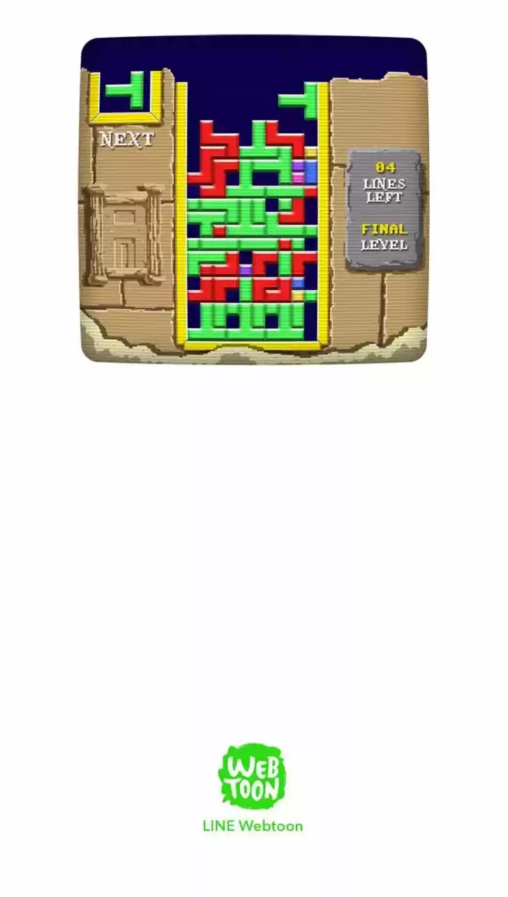 Guardians of the Video Game 94