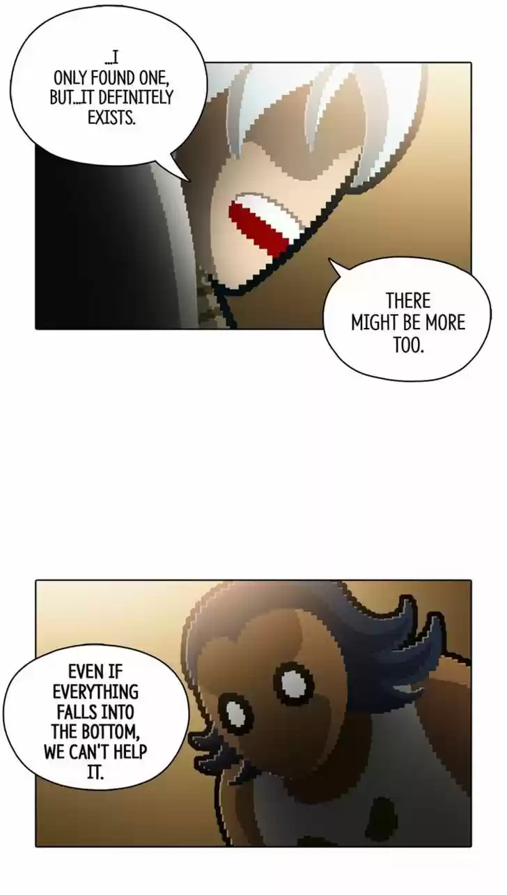 Guardians of the Video Game 95