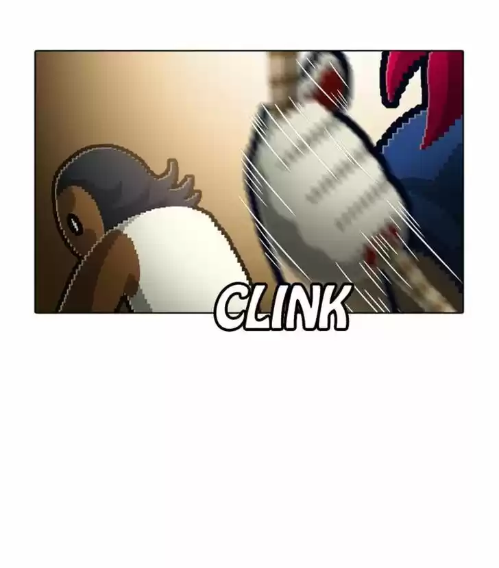 Guardians of the Video Game 95