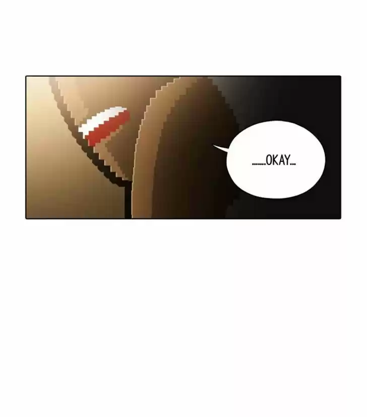 Guardians of the Video Game 95