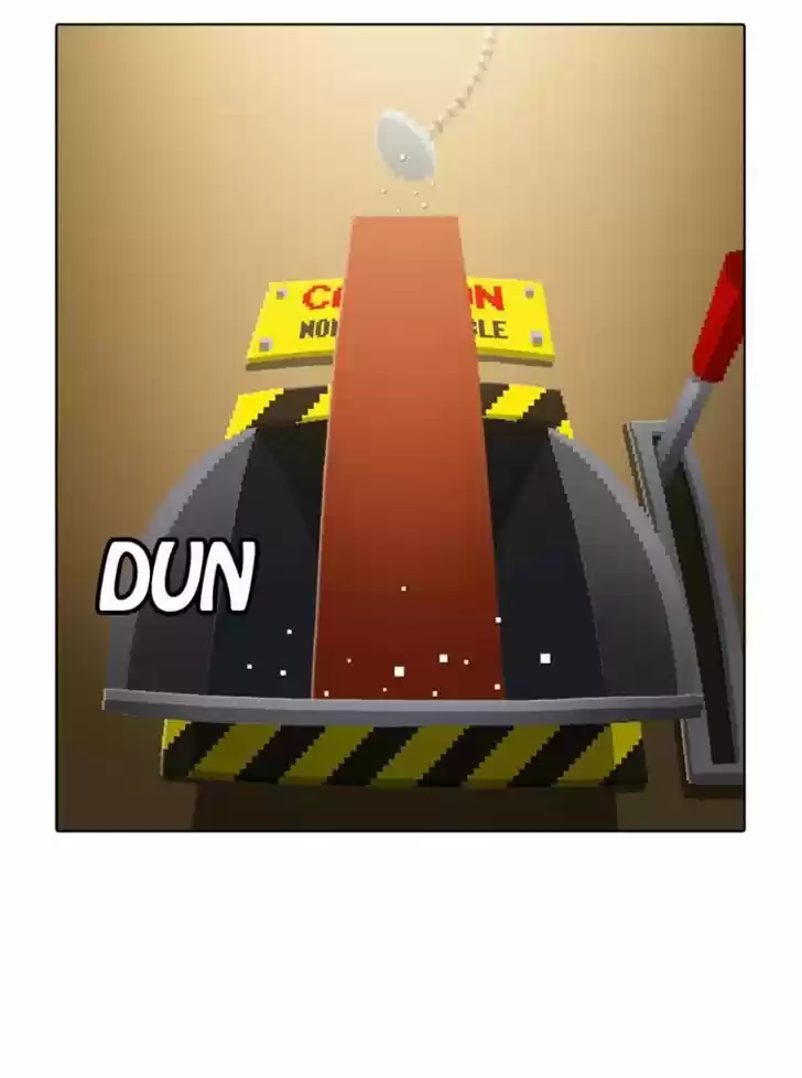 Guardians of the Video Game 95