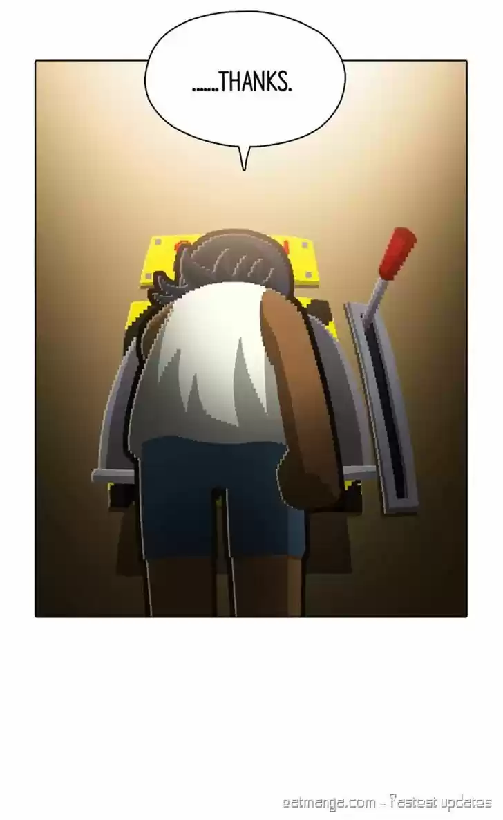 Guardians of the Video Game 95